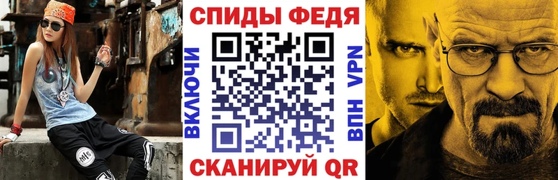 АМФ Розовый Новотитаровская