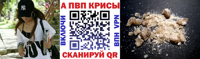 наркота Новотитаровская Alfa_PVP мука