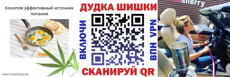 Печенье с ТГК конопля  Новотитаровская 