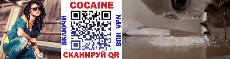 COCAIN FishScale  Новотитаровская 