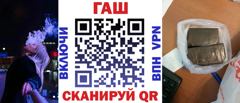 цена наркотик Новотитаровская Гашиш VHQ