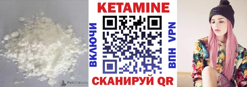 КЕТАМИН ketamine  где найти наркотики  mega ссылки  Новотитаровская 