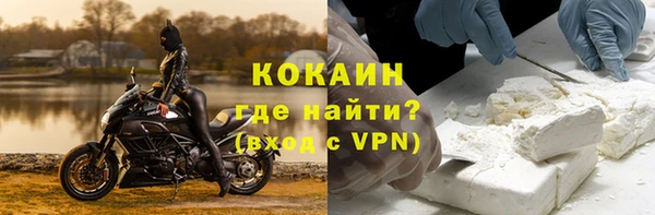 скорость mdpv Богородицк