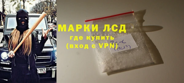 скорость mdpv Богородск