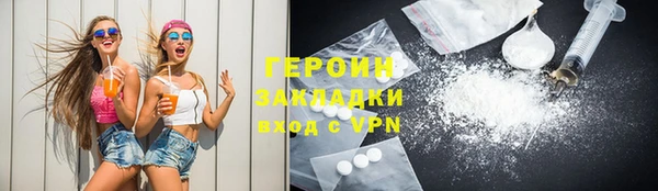 скорость mdpv Богородск