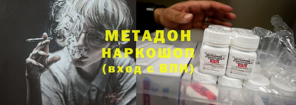 скорость mdpv Богородицк