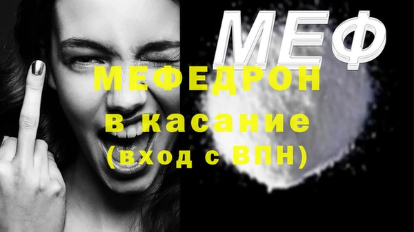 скорость mdpv Богородицк