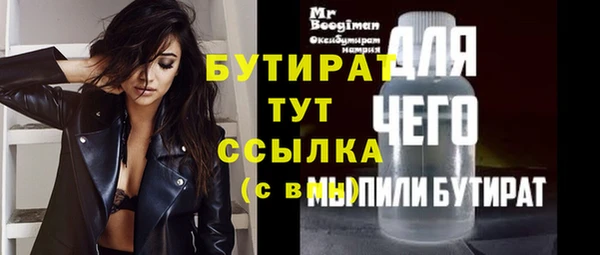 скорость mdpv Богородицк