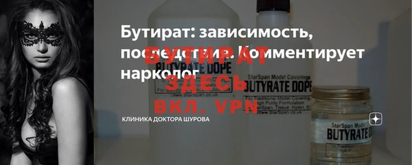 винт Богданович