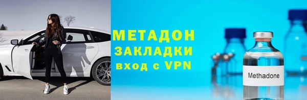 скорость mdpv Богородицк