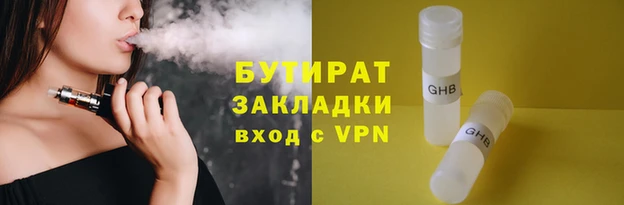 винт Богданович