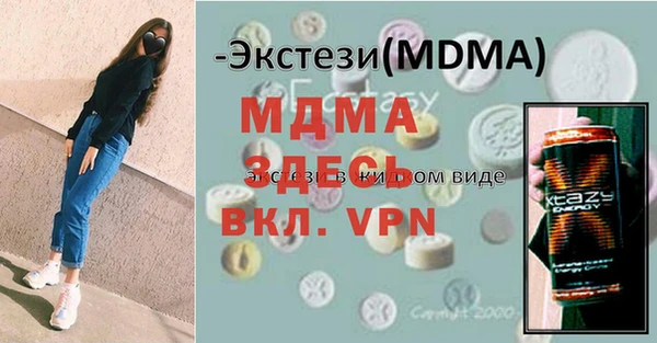 винт Богданович