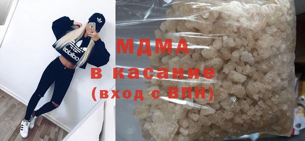 скорость mdpv Богородицк