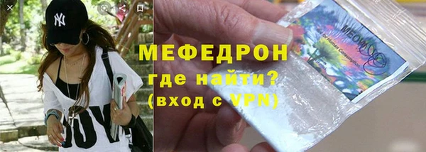 ALPHA PVP Бугульма