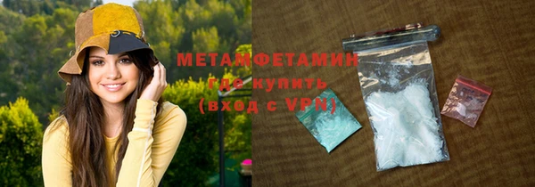 скорость mdpv Богородск
