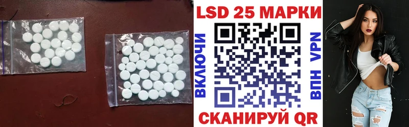 KRAKEN tor Новотитаровская ЛСД экстази кислота купить наркотик