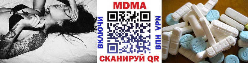 MDMA молли  даркнет сайт  Новотитаровская 