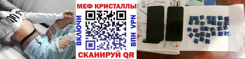 Мефедрон мяу мяу  Новотитаровская 
