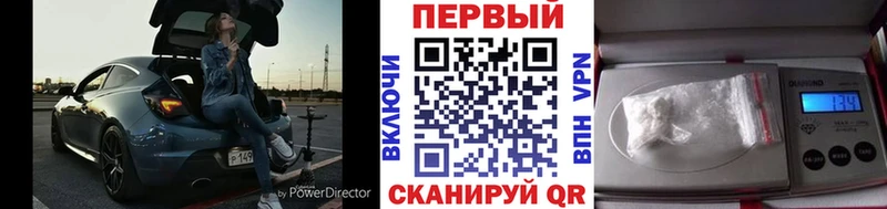 МЕТАМФЕТАМИН витя  как найти   Новотитаровская 