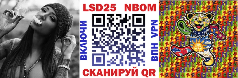 Марки NBOMe 1500мкг  Новотитаровская 
