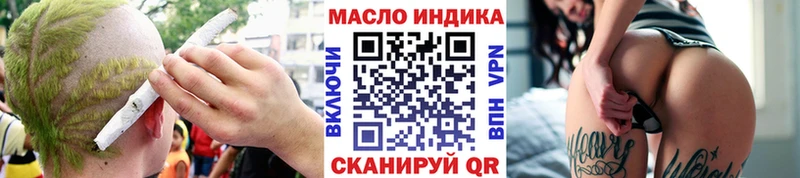 ОМГ ОМГ онион  Новотитаровская  ТГК вейп  где купить наркотик 